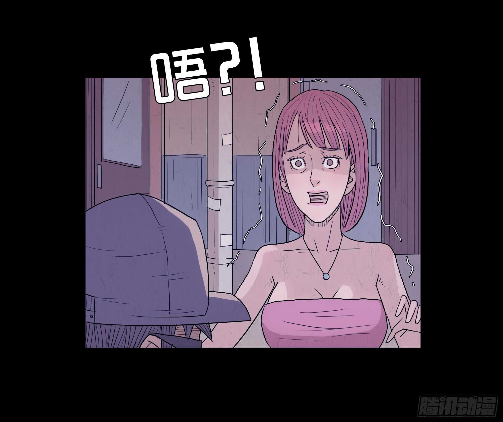 第五话矛盾-隐藏人-老张（第19张）