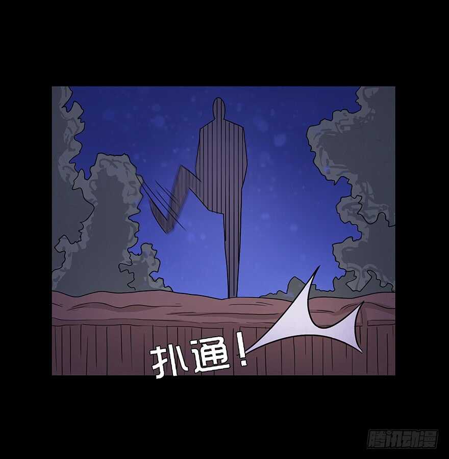 第四十九话成长-隐藏人-老张（第34张）