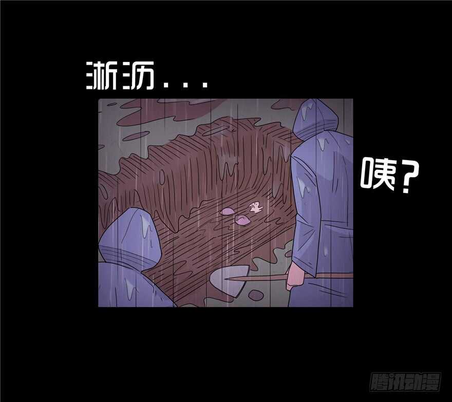 第二十九话生疑-隐藏人-老张（第18张）