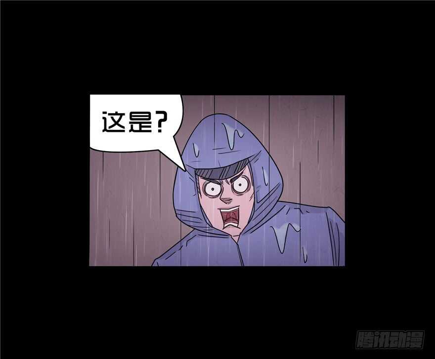 第二十九话生疑-隐藏人-老张（第19张）