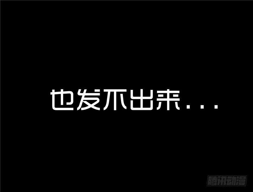 第一话隐藏人-隐藏人-老张（第32张）