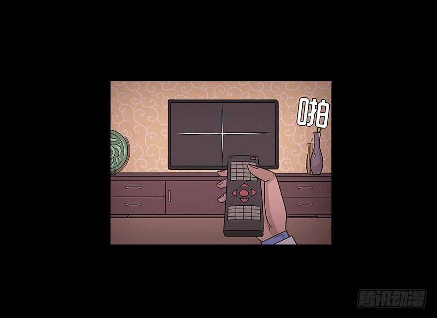 第五十三话替罪羊-隐藏人-老张（第4张）