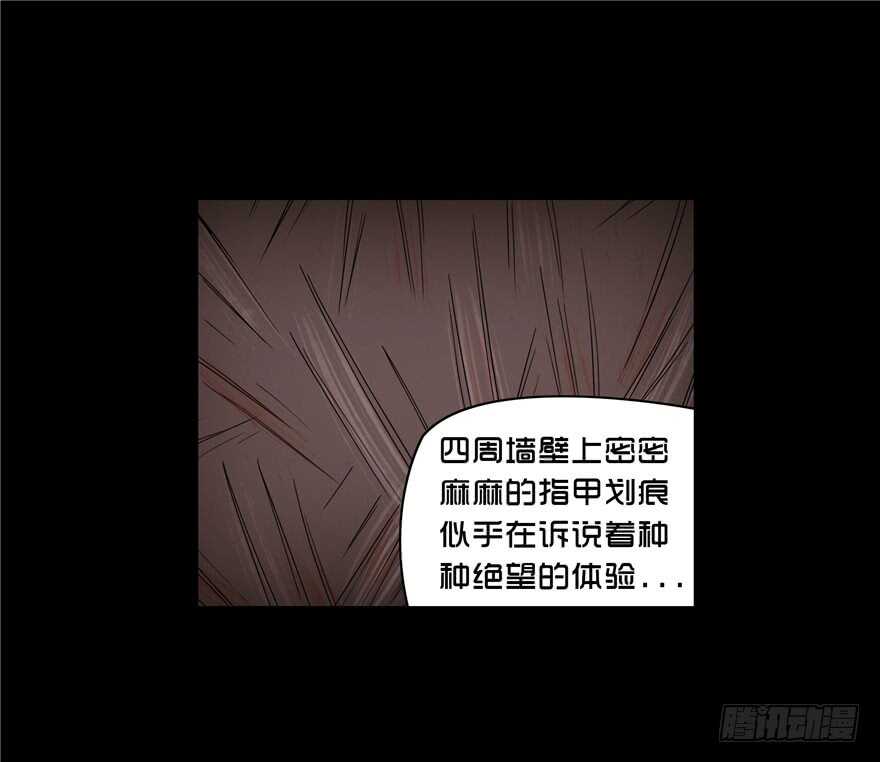 第三十四话秦铮（2）-隐藏人-老张（第5张）