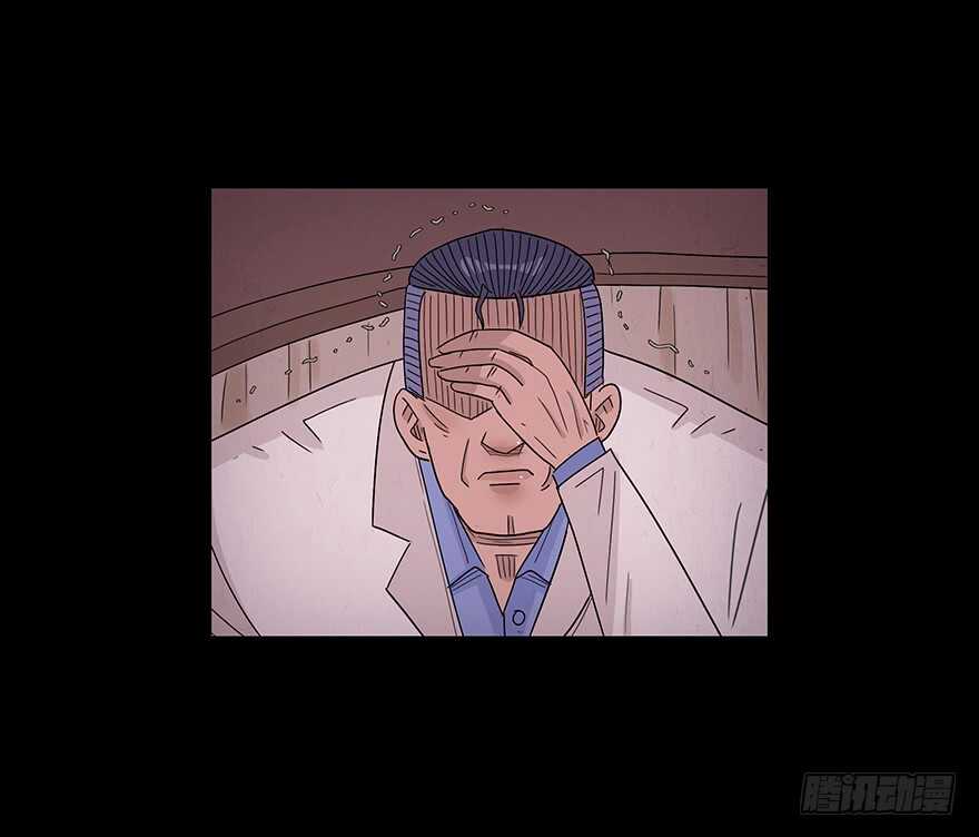 第五十三话替罪羊-隐藏人-老张（第6张）