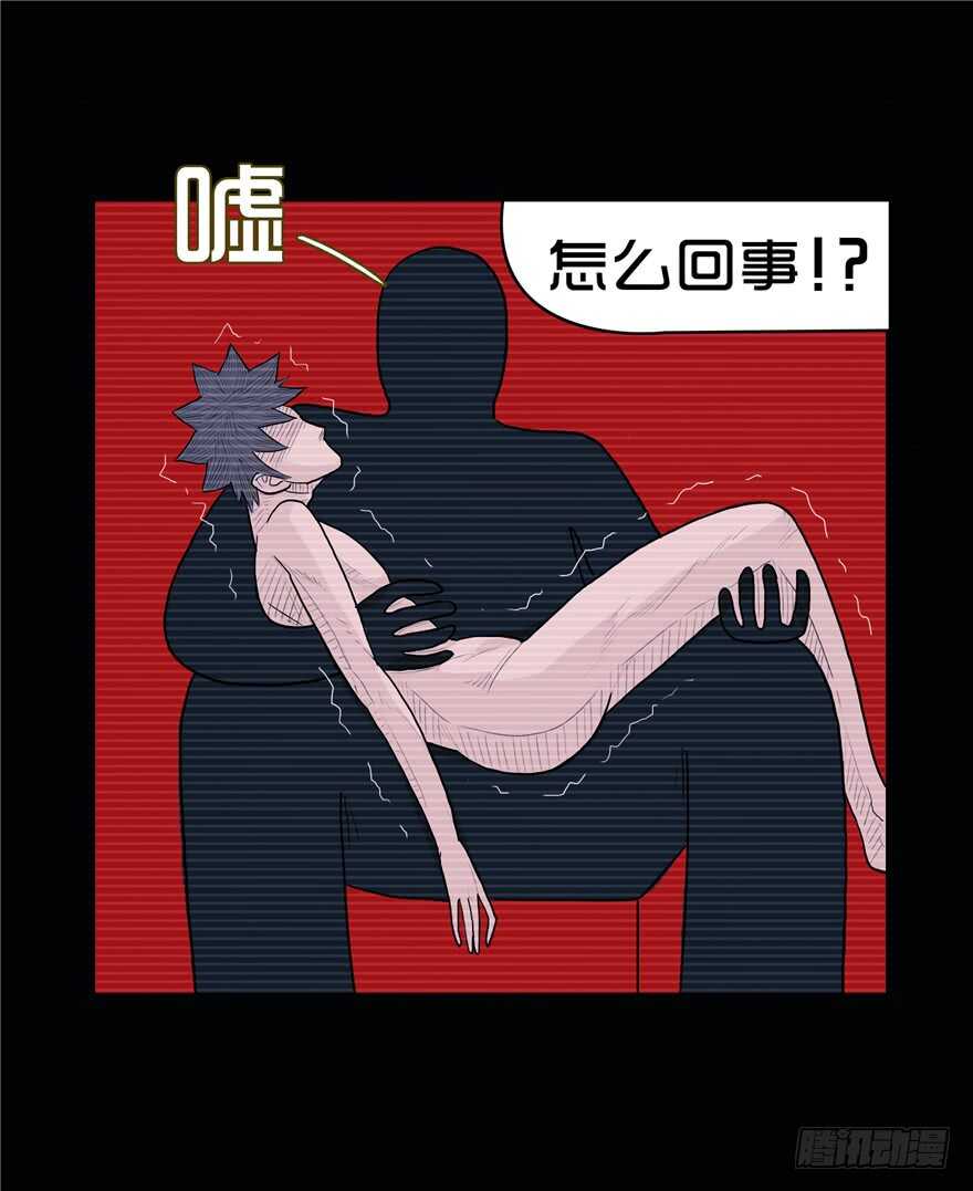 第一话隐藏人-隐藏人-老张（第35张）
