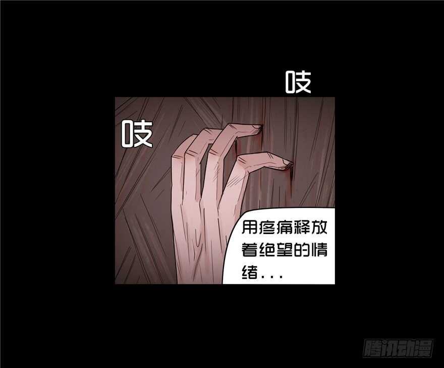 第三十四话秦铮（2）-隐藏人-老张（第7张）