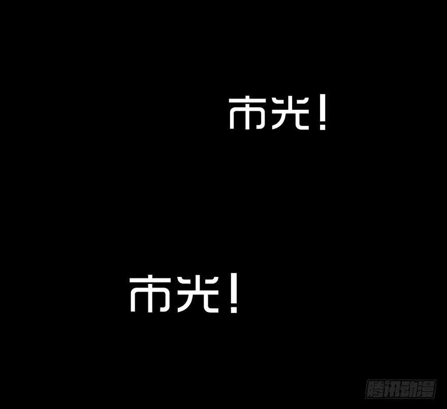 第五十三话替罪羊-隐藏人-老张（第9张）