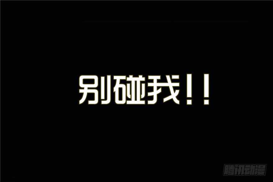 第一话隐藏人-隐藏人-老张（第38张）