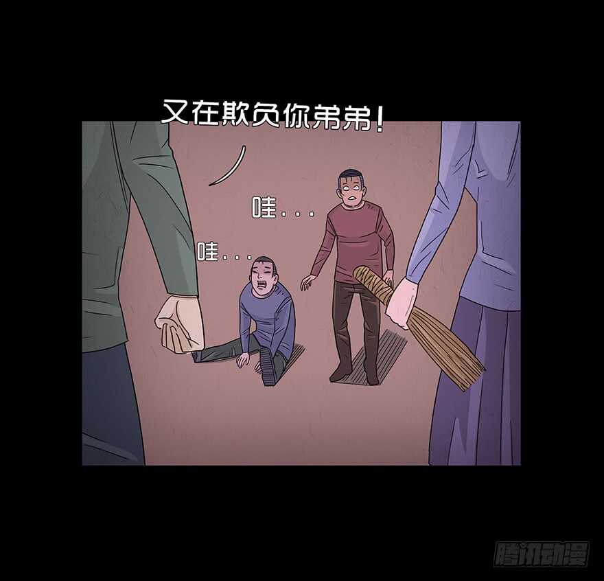 第五十三话替罪羊-隐藏人-老张（第10张）