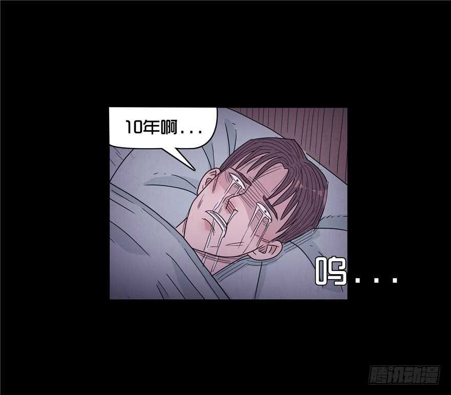 第三十四话秦铮（2）-隐藏人-老张（第11张）
