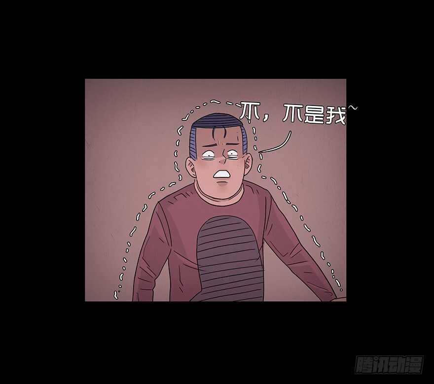 第五十三话替罪羊-隐藏人-老张（第11张）