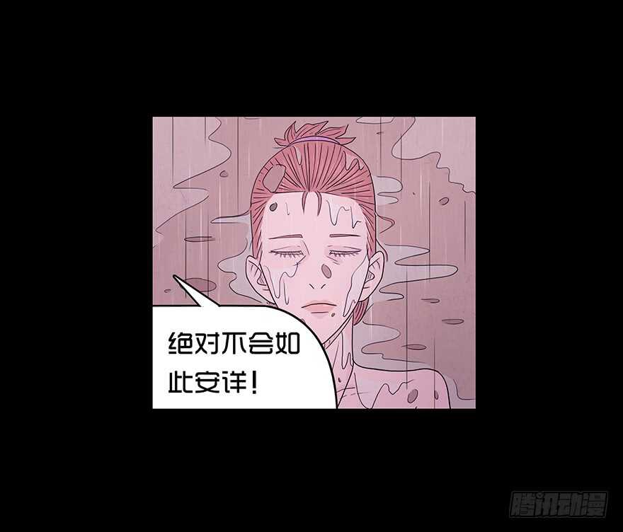 第二十九话生疑-隐藏人-老张（第31张）