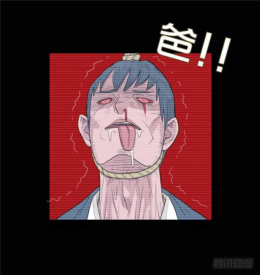 第一话隐藏人-隐藏人-老张（第42张）