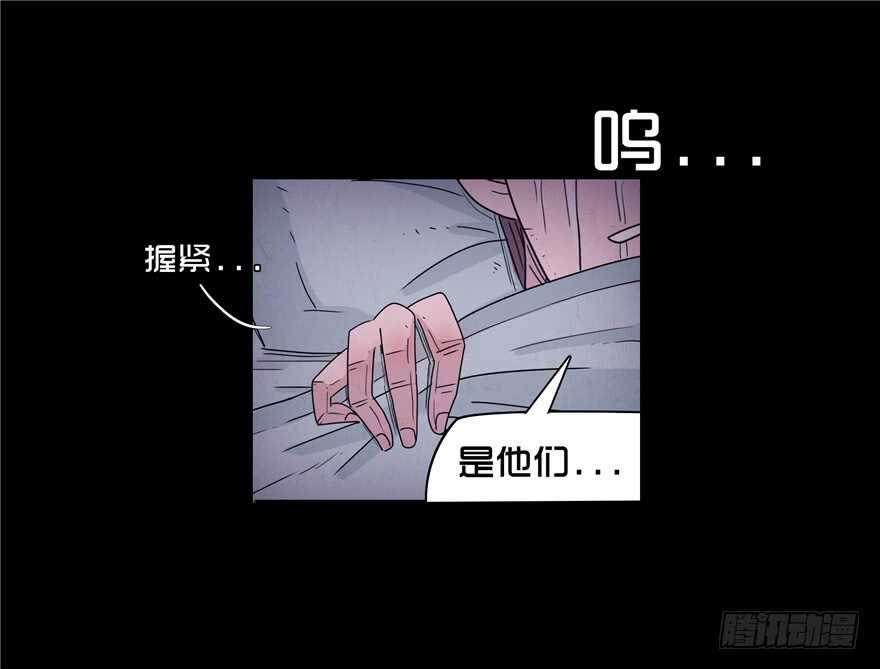 第三十四话秦铮（2）-隐藏人-老张（第14张）