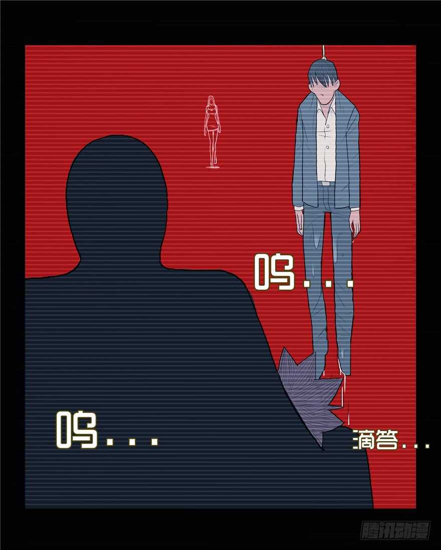 第一话隐藏人-隐藏人-老张（第43张）