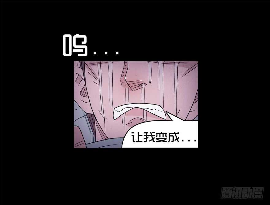 第三十四话秦铮（2）-隐藏人-老张（第15张）