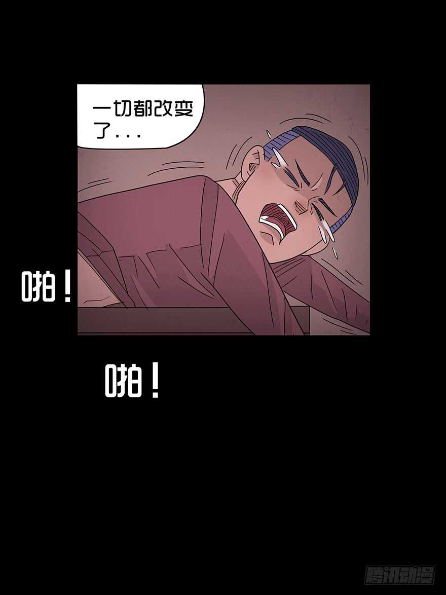 第五十三话替罪羊-隐藏人-老张（第15张）