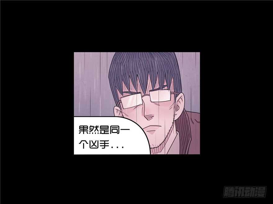 第二十九话生疑-隐藏人-老张（第35张）