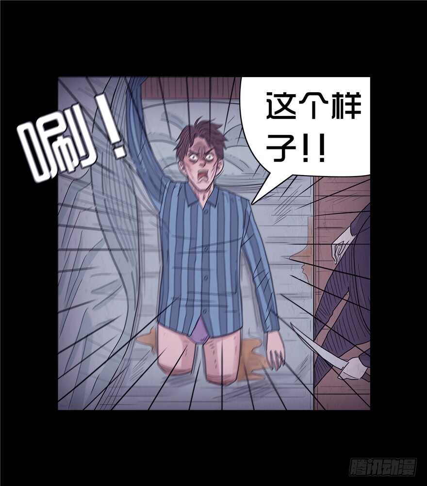 第三十四话秦铮（2）-隐藏人-老张（第16张）