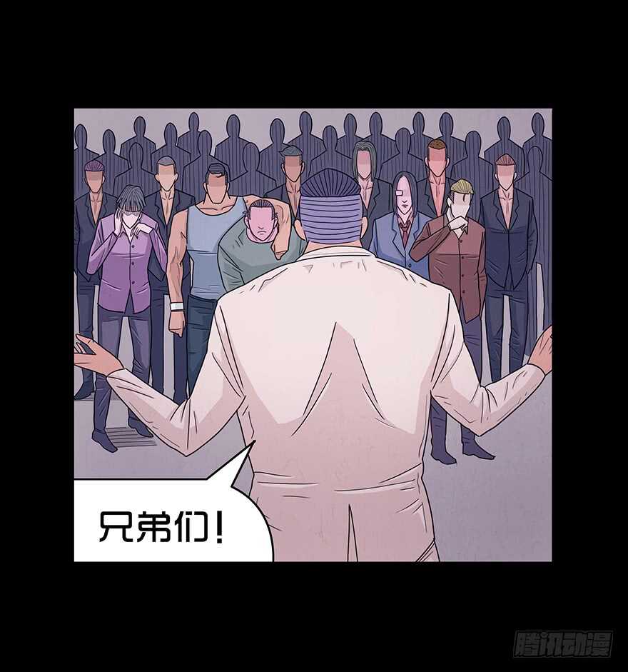 第四十六话野心-隐藏人-老张（第6张）