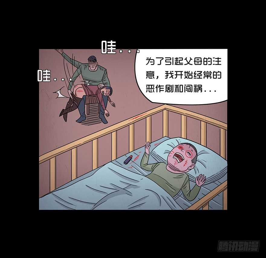 第五十三话替罪羊-隐藏人-老张（第17张）