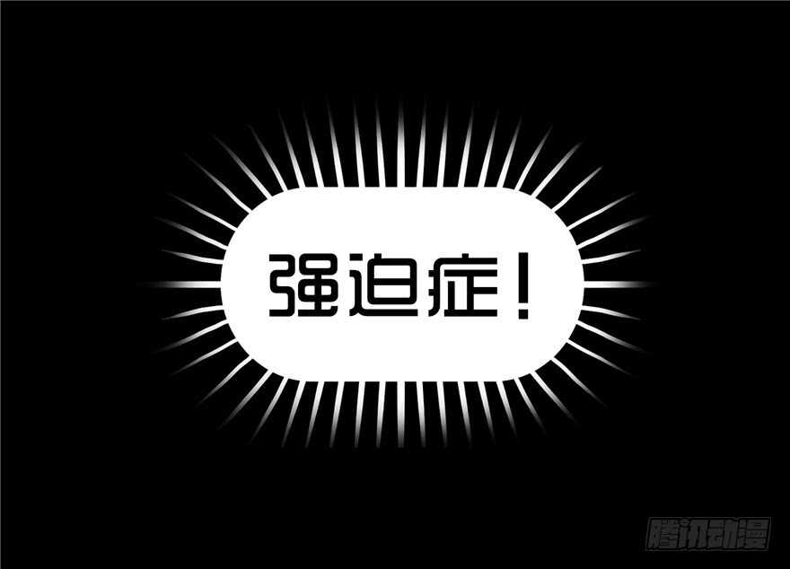 第二十九话生疑-隐藏人-老张（第37张）