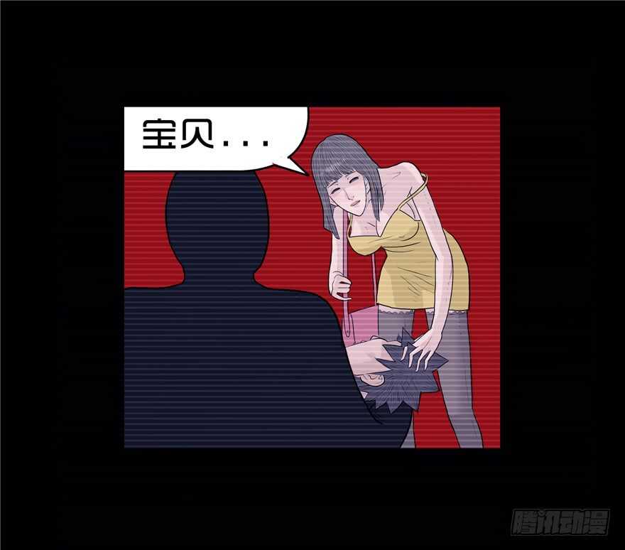 第一话隐藏人-隐藏人-老张（第47张）