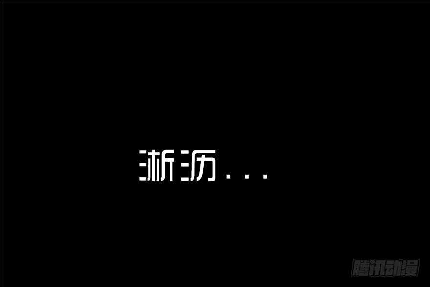 第二十九话生疑-隐藏人-老张（第38张）