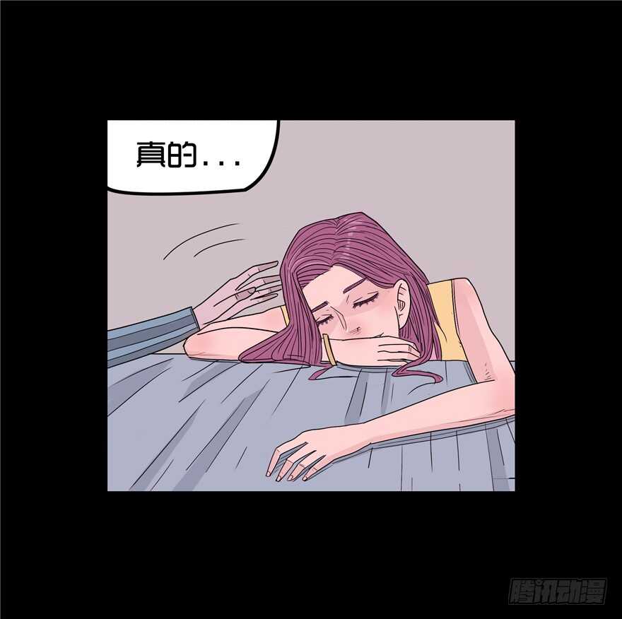 第三十九话心动-隐藏人-老张（第6张）