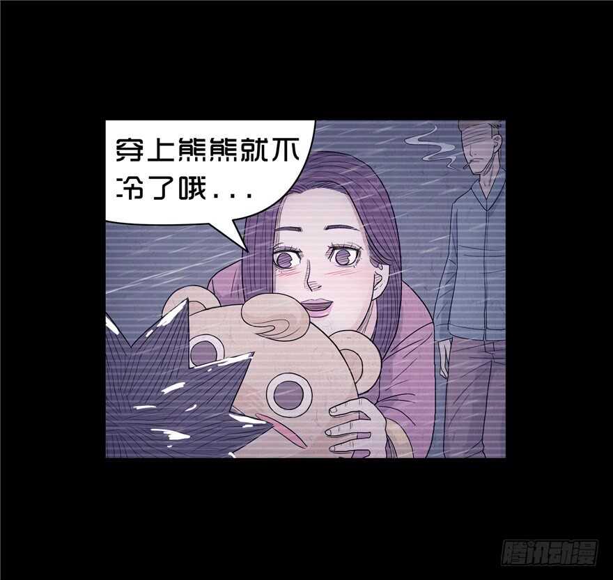 第三十九话心动-隐藏人-老张（第7张）