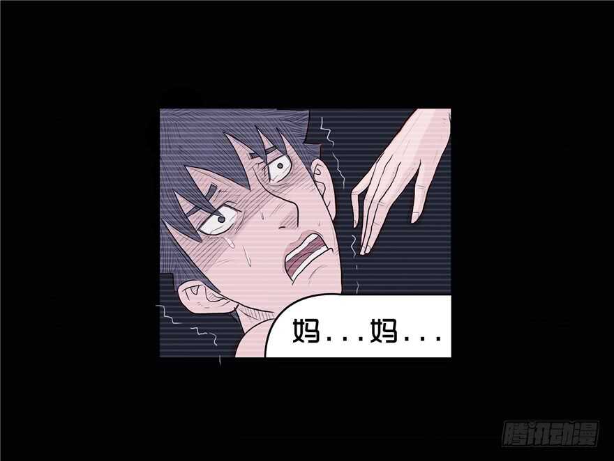 第一话隐藏人-隐藏人-老张（第49张）