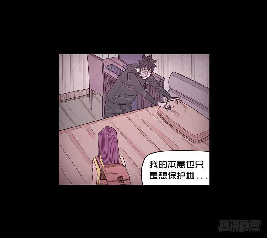 第四十二话独处-隐藏人-老张（第9张）
