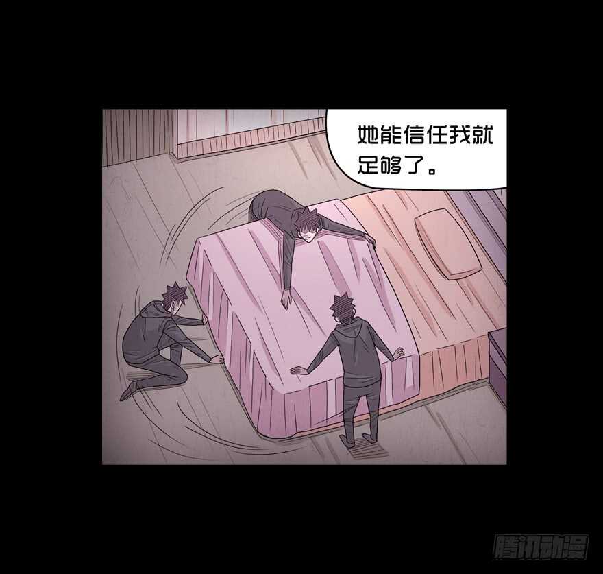 第四十二话独处-隐藏人-老张（第10张）