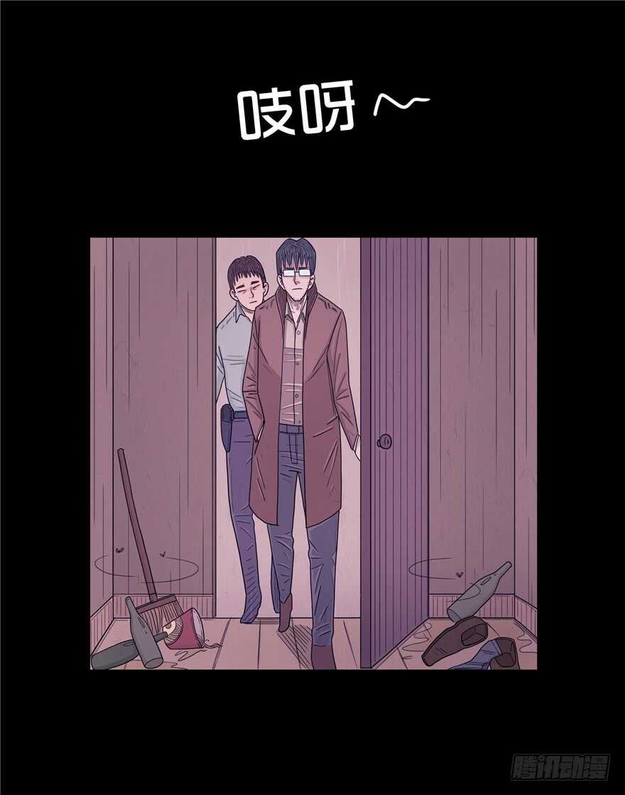第二十九话生疑-隐藏人-老张（第42张）