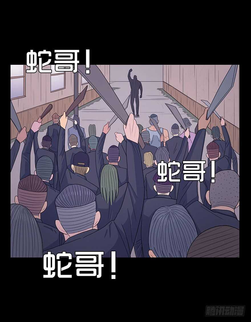 第四十六话野心-隐藏人-老张（第13张）