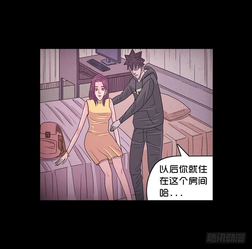 第四十二话独处-隐藏人-老张（第11张）