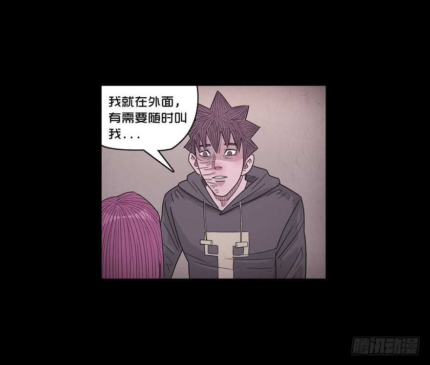 第四十二话独处-隐藏人-老张（第12张）