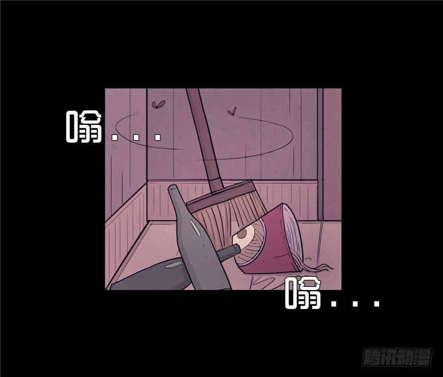 第二十九话生疑-隐藏人-老张（第44张）