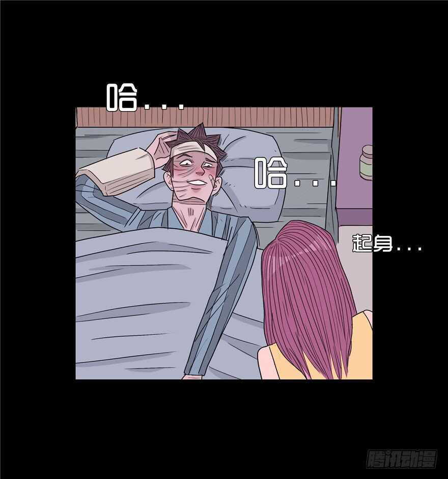 第三十九话心动-隐藏人-老张（第12张）