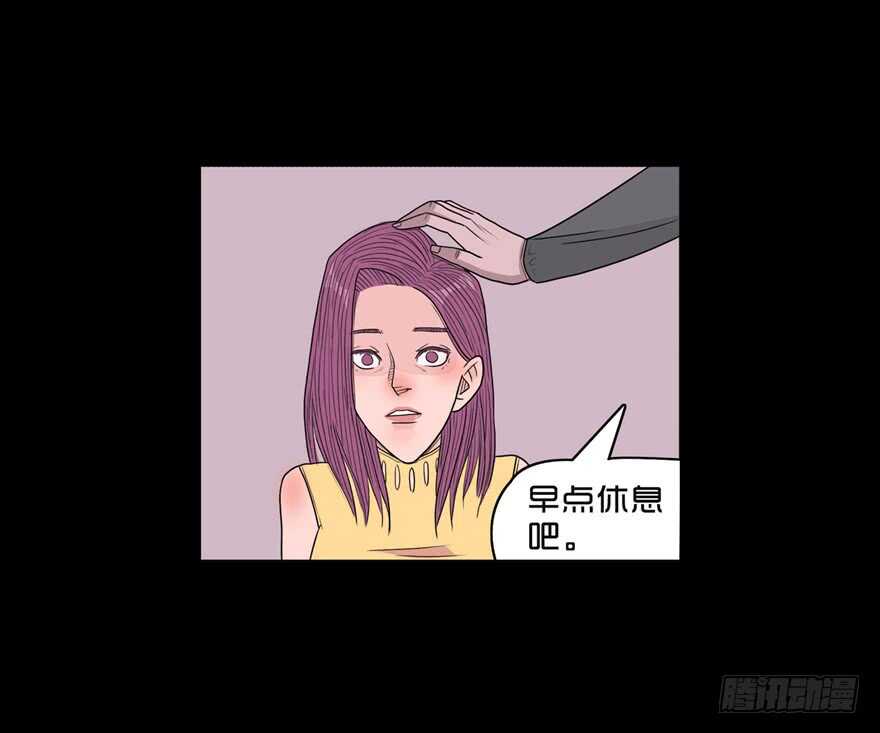 第四十二话独处-隐藏人-老张（第13张）