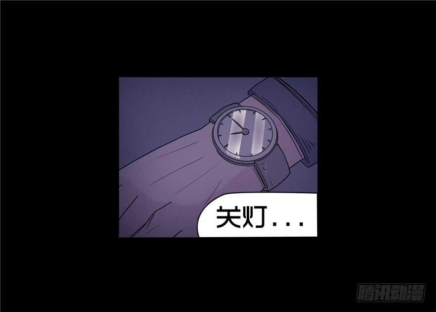 第十四话偶遇-话忆-隐藏人-老张（第7张）