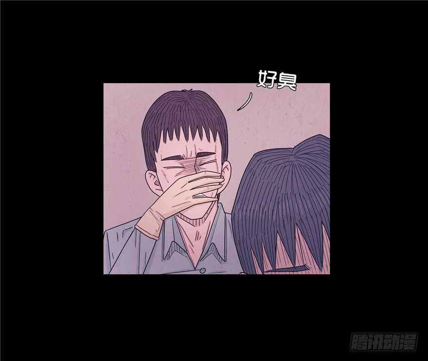 第二十九话生疑-隐藏人-老张（第45张）