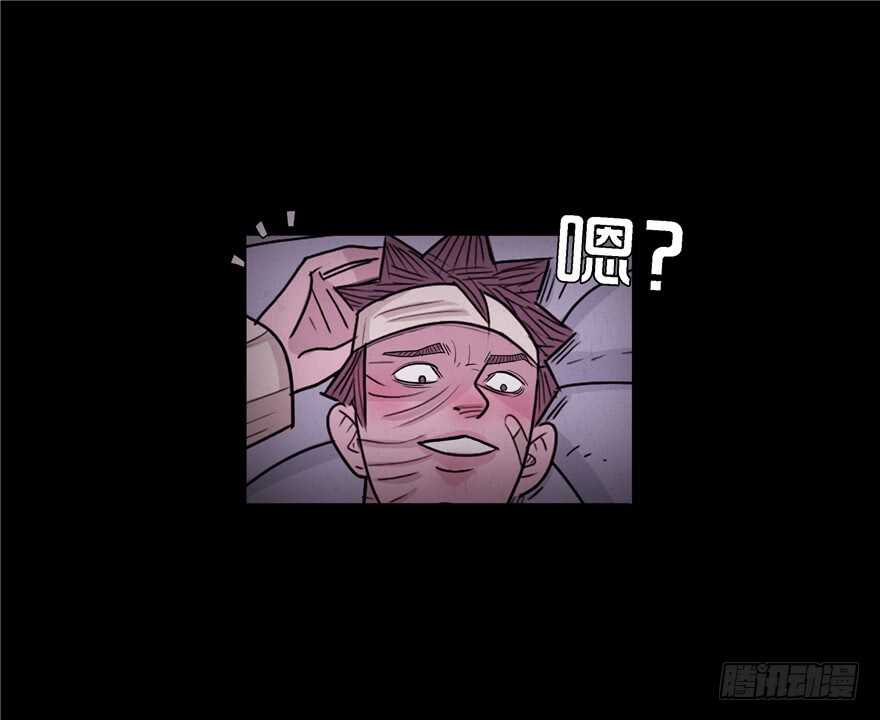 第三十九话心动-隐藏人-老张（第13张）