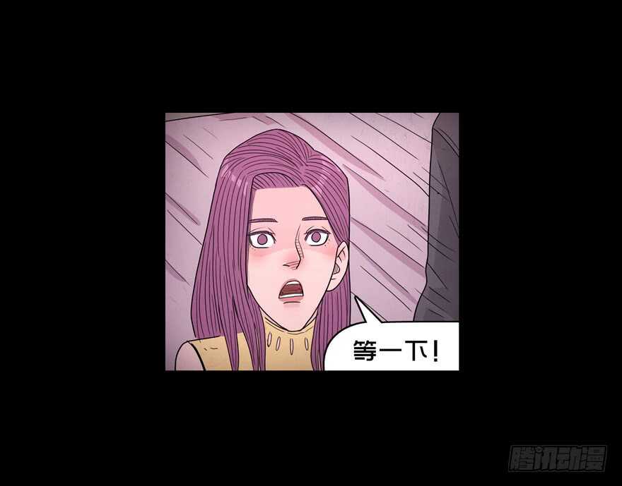 第四十二话独处-隐藏人-老张（第14张）