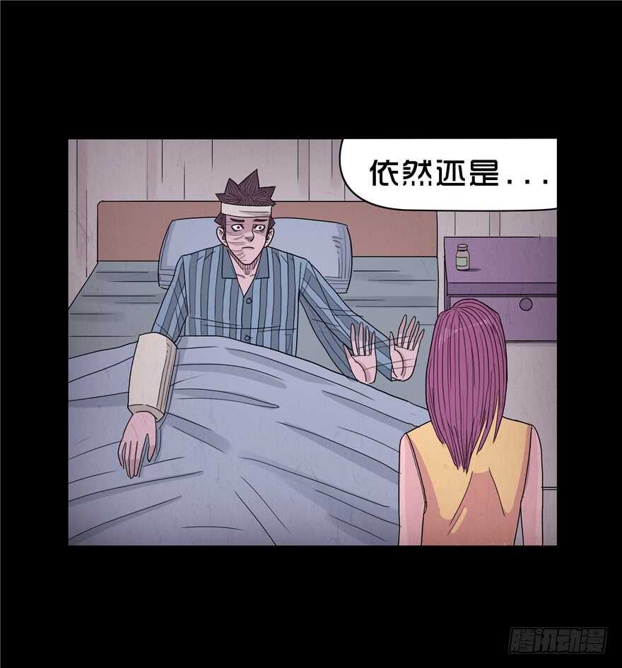 第三十九话心动-隐藏人-老张（第14张）