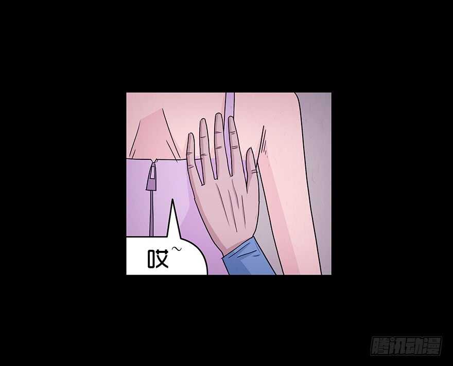 第四十六话野心-隐藏人-老张（第17张）