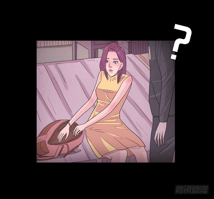 第四十二话独处-隐藏人-老张（第15张）