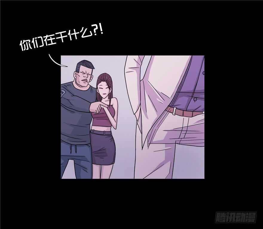 第十话欺凌-隐藏人-老张（第14张）