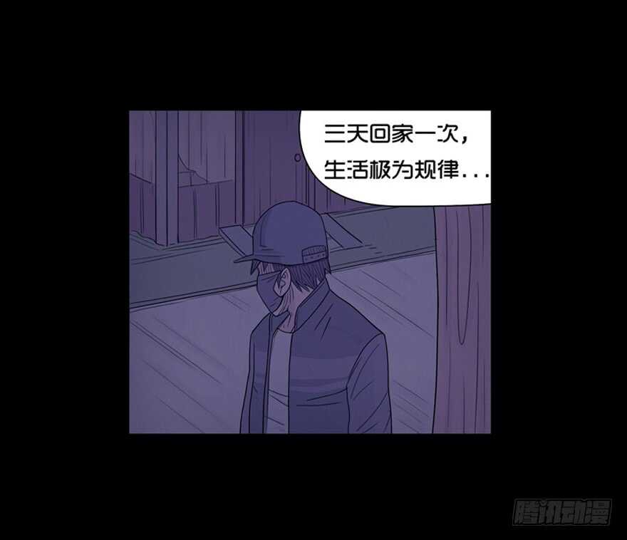 第十四话偶遇-话忆-隐藏人-老张（第9张）