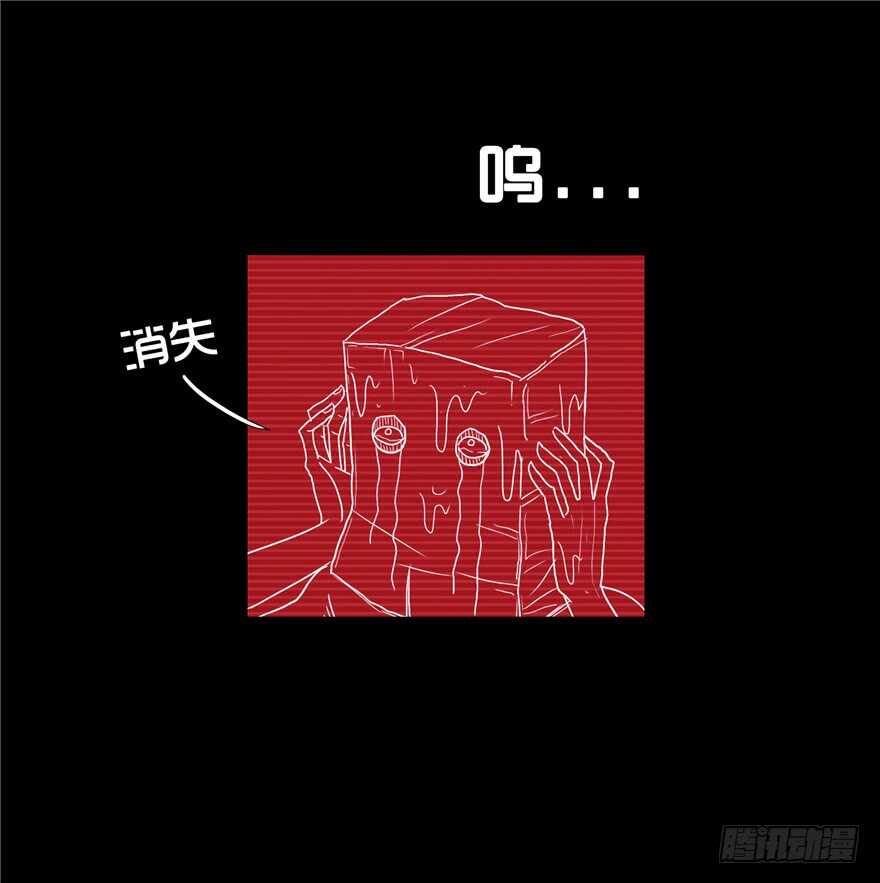 第一话隐藏人-隐藏人-老张（第57张）
